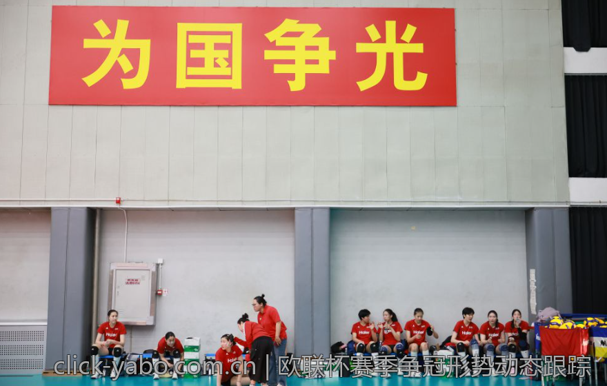 欧联杯赛季争冠形势动态跟踪