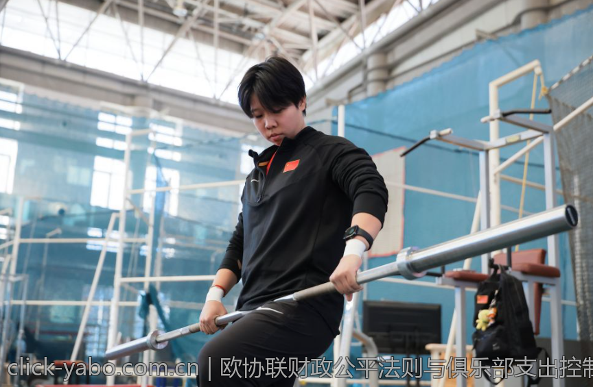 欧协联财政公平法则与俱乐部支出控制