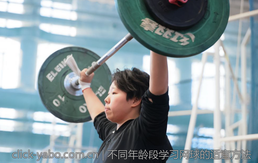 不同年龄段学习网球的适宜方法