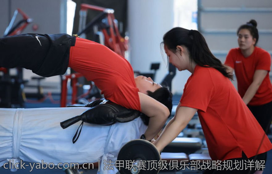 法甲联赛顶级俱乐部战略规划详解