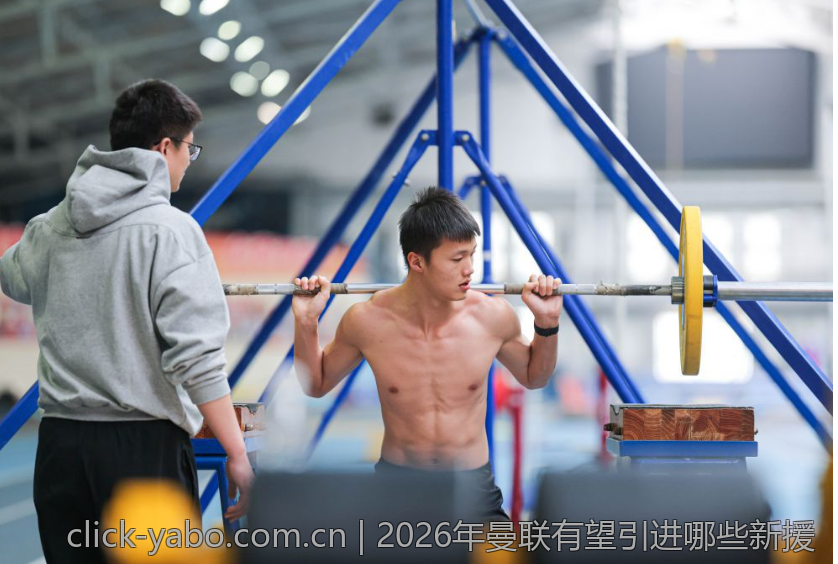 2026年曼联有望引进哪些新援