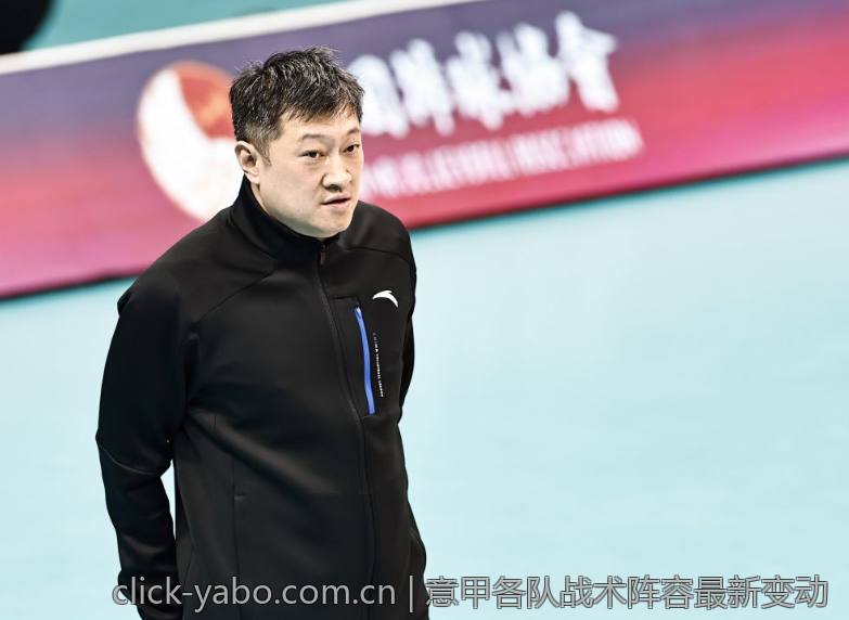 意甲各队战术阵容最新变动