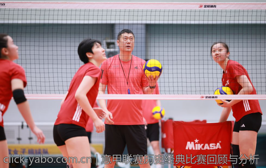 意甲联赛历史经典比赛回顾与分析